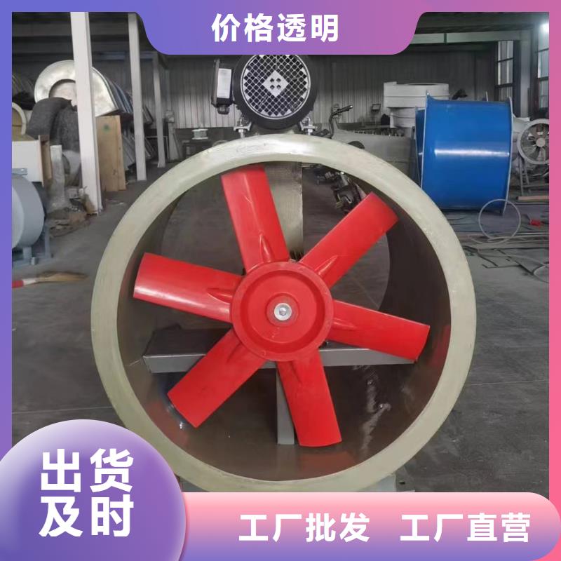信陽壁式軸流風(fēng)機(jī)廠家價格