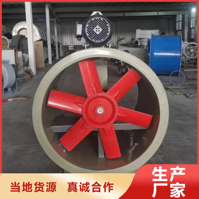 九江樓頂軸流通風機值得信賴