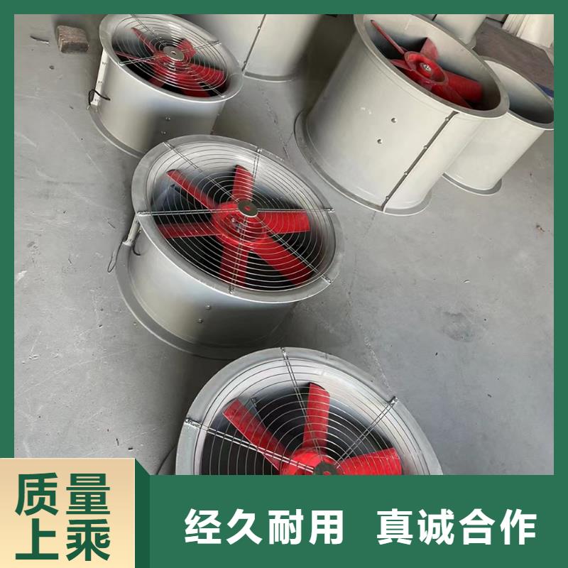 漢中WEX型玻璃鋼邊墻風機實力廠家