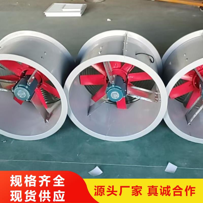 信陽壁式軸流風(fēng)機(jī)廠家價格