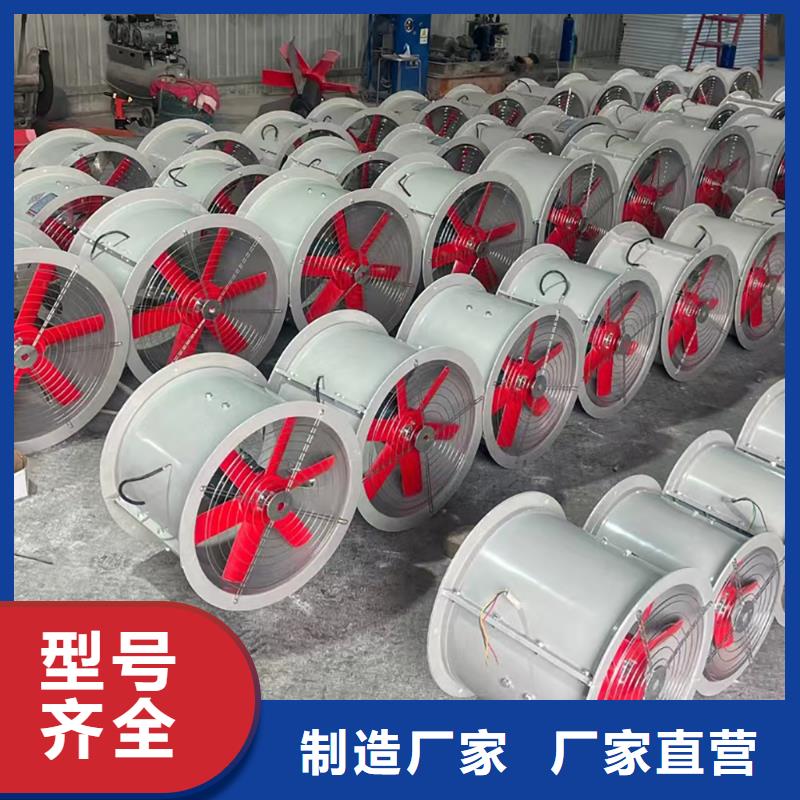 五指山玻璃鋼鼓式斜流風(fēng)機(jī)價(jià)格優(yōu)惠