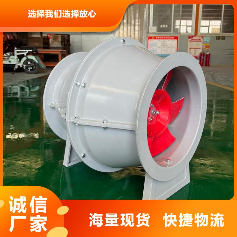 雞西玻璃鋼邊墻送風機批發價格