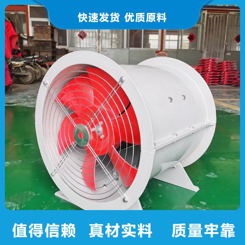 寧夏T-35玻璃鋼軸流風(fēng)機(jī)歡迎咨詢