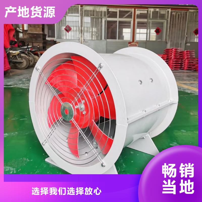 九江壁式軸流風機質量保證