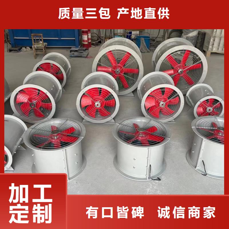 巴中WEX型玻璃鋼邊墻風(fēng)機(jī)良心廠家