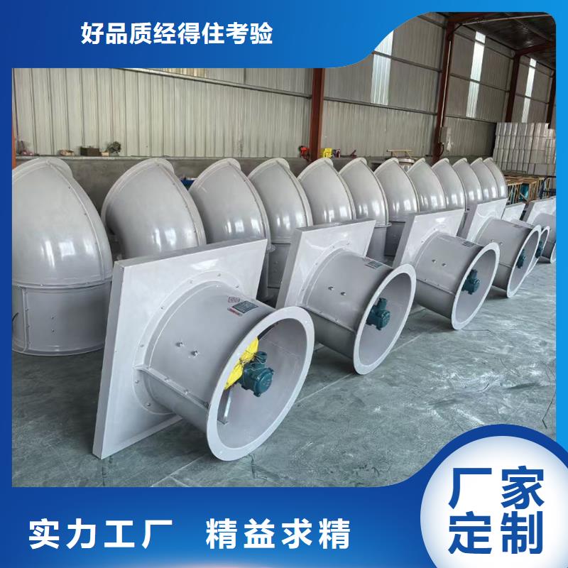 孝感玻璃鋼邊墻排風機種類齊全