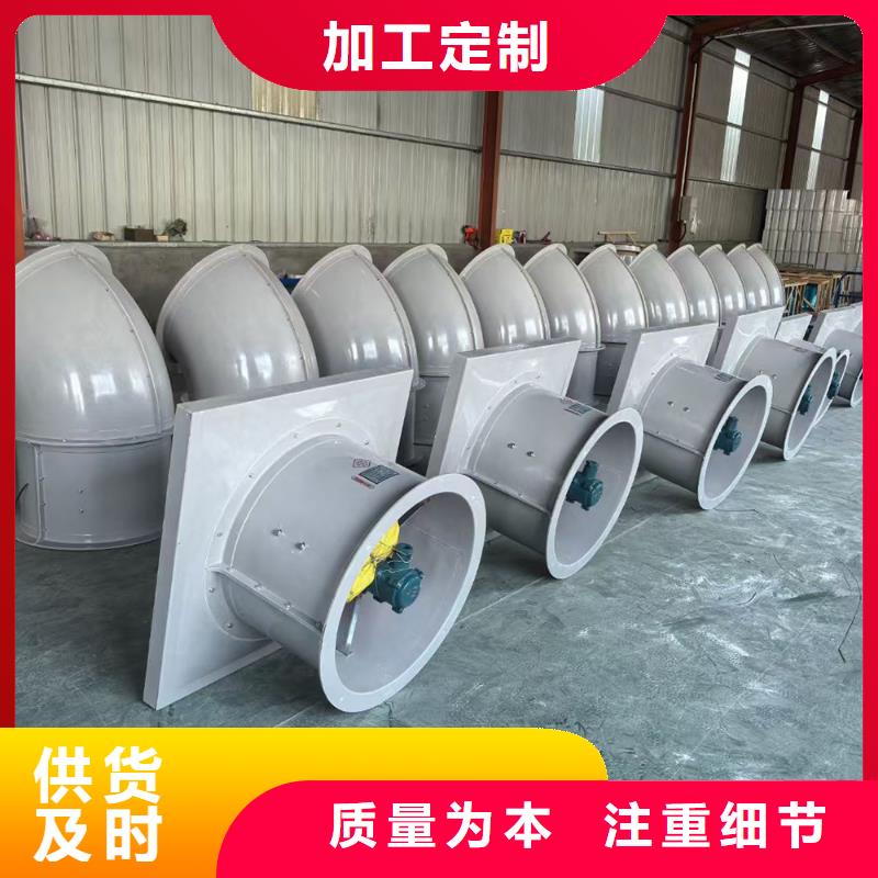 臨高縣玻璃鋼鼓式斜流風(fēng)機(jī)廠家報(bào)價(jià)