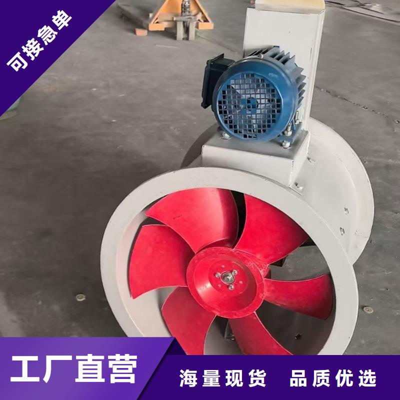 棗莊玻璃鋼防腐軸流風機全國發貨