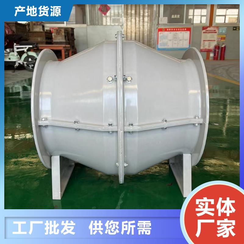 烏蘭察布玻璃鋼斜流風機風量較大