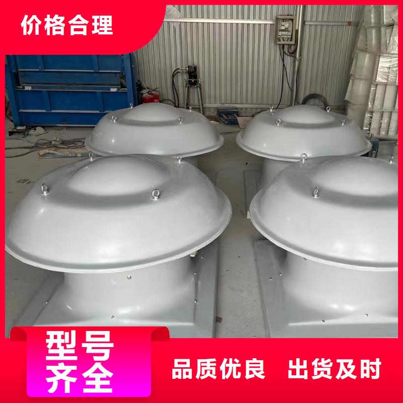 衡水GXF型玻璃鋼斜流風(fēng)機(jī)價(jià)格公道