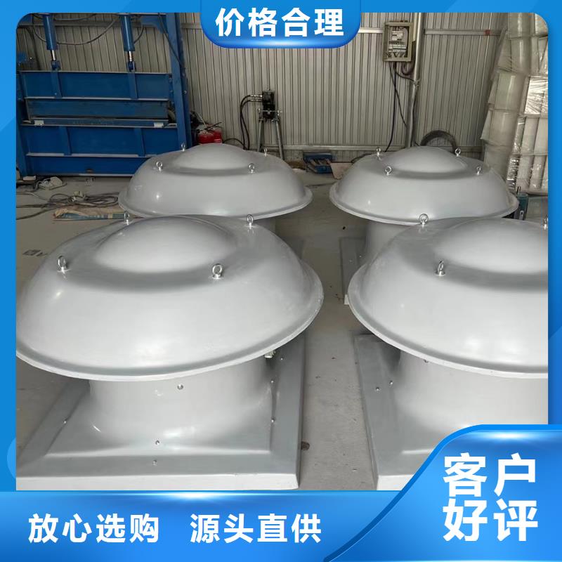 濟(jì)寧DWT-11型玻璃鋼離心風(fēng)機(jī)穩(wěn)固的安裝結(jié)構(gòu)