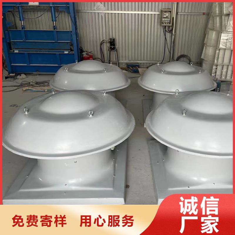 德陽玻璃鋼邊墻排風機在線報價