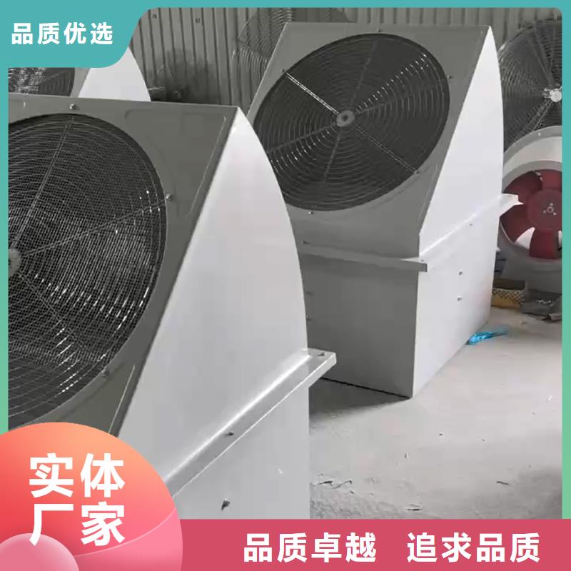 防城港玻璃鋼軸流風機24小時歡迎咨詢