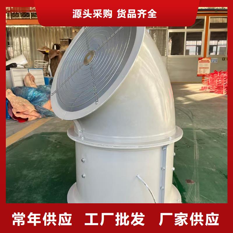 呼倫貝爾樓頂軸流通風機價格公道