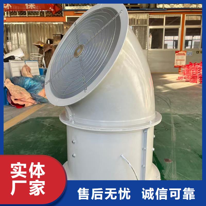 黑河玻璃鋼軸流風機通風