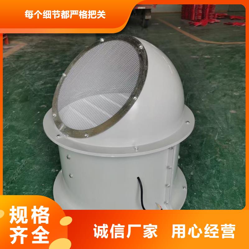 包頭GXF玻璃鋼混流風機廠家報價