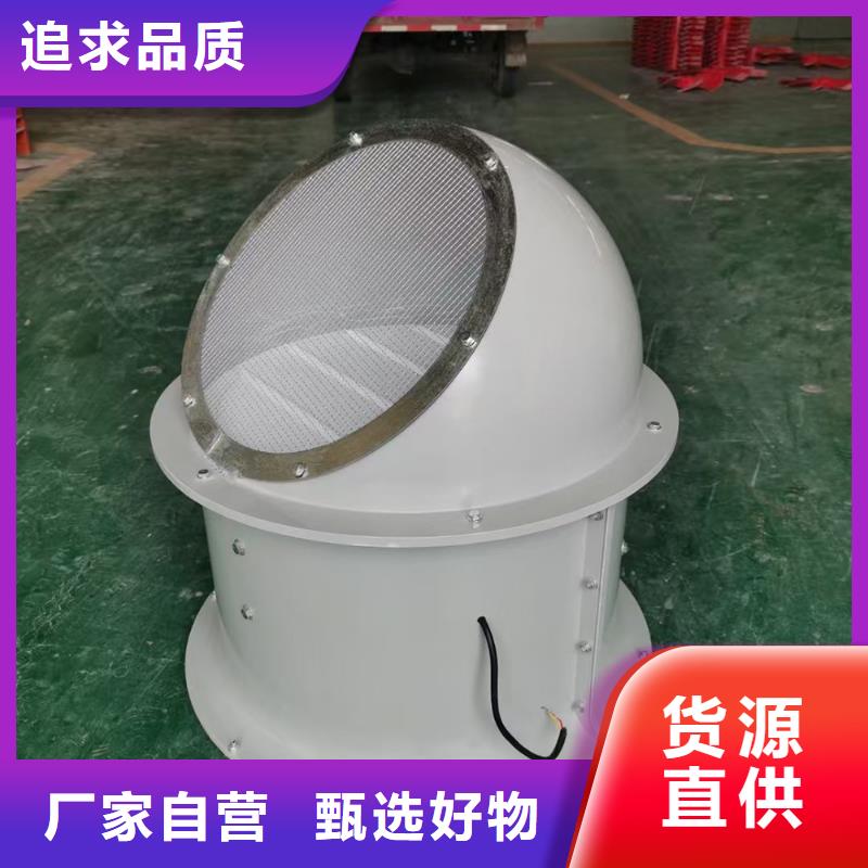 河源玻璃鋼軸流風(fēng)機造型美觀