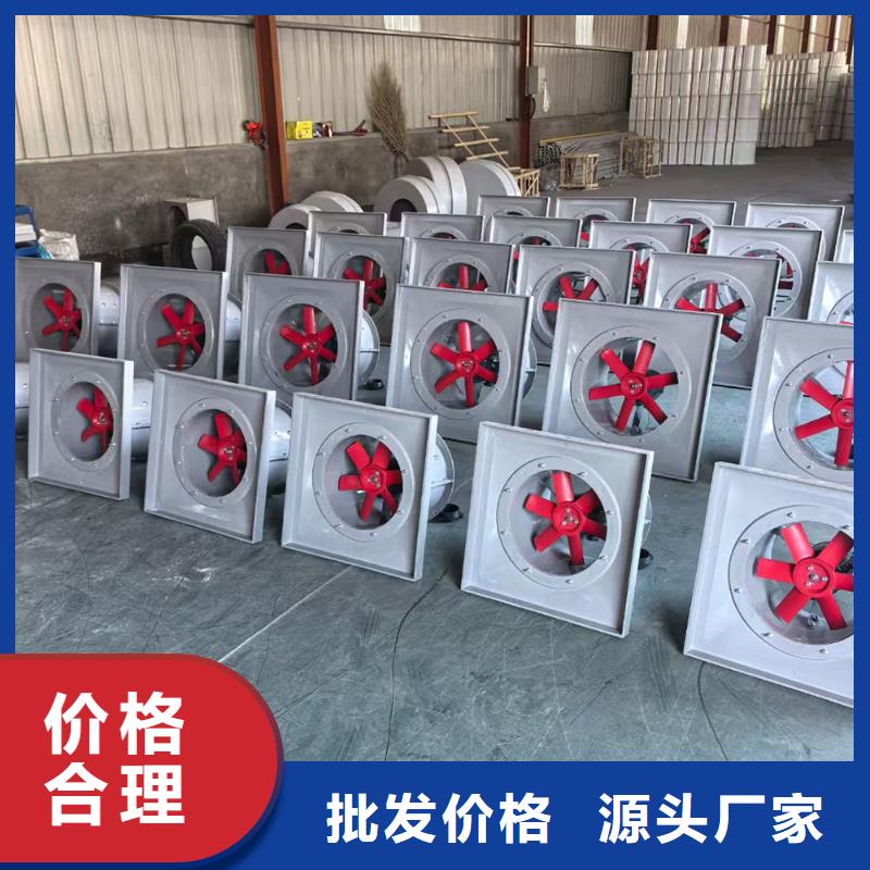 阿拉善盟玻璃鋼邊墻排風機現貨直供