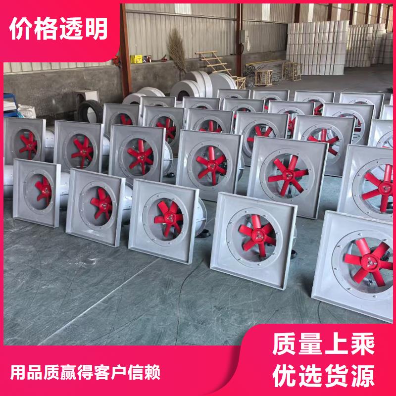 自貢4-72型玻璃鋼離心風(fēng)機(jī)工廠直銷