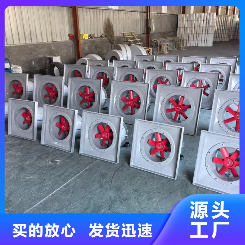 南昌邊墻風(fēng)機歡迎來電