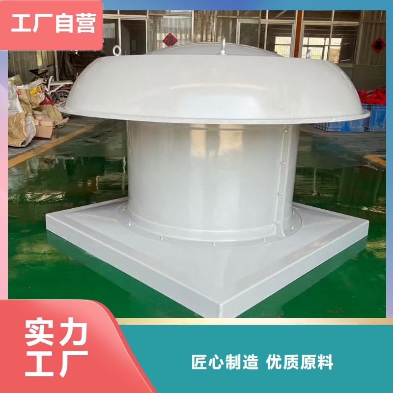 池州FT35-11玻璃鋼軸流風(fēng)機(jī)廠家報價