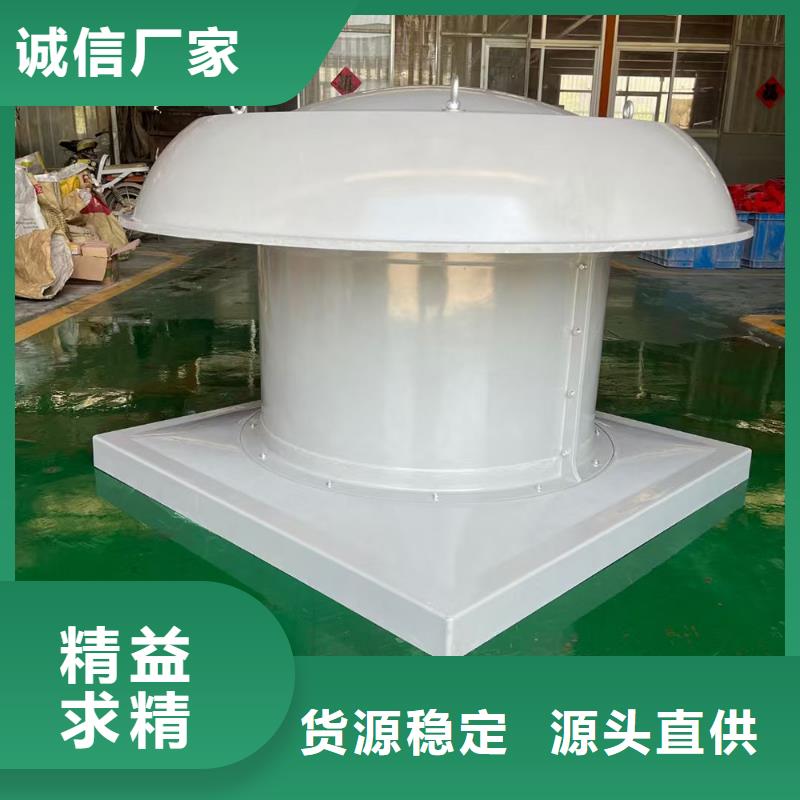 攀枝花WEX邊墻排風機現貨充足