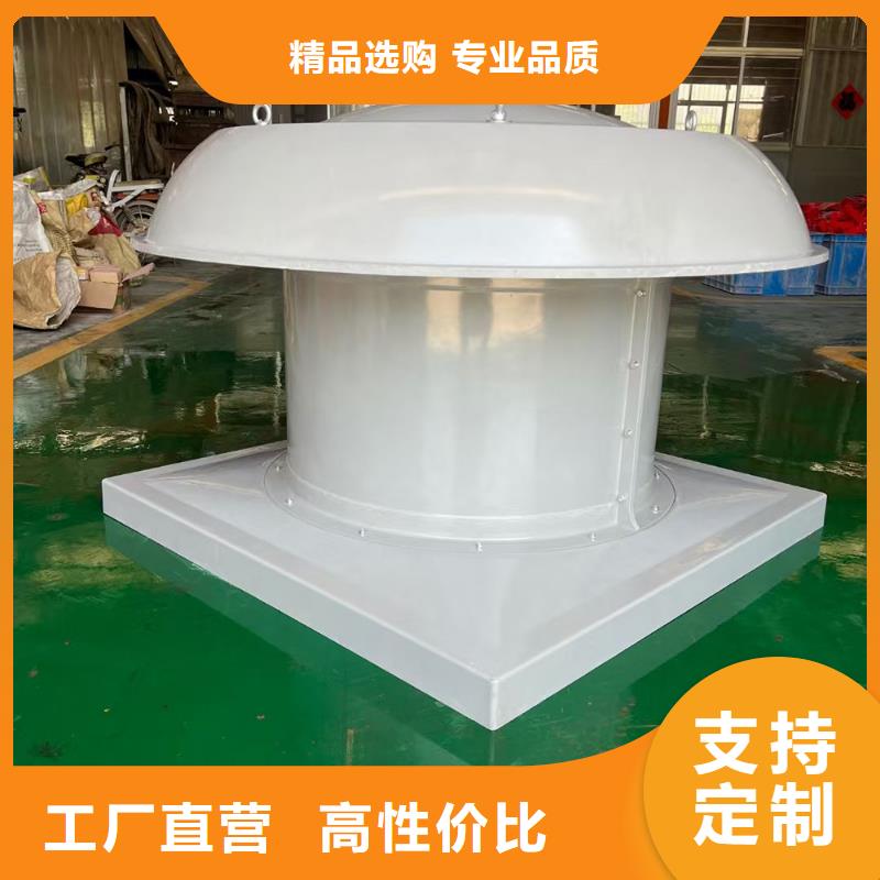 九江壁式軸流風機質量保證