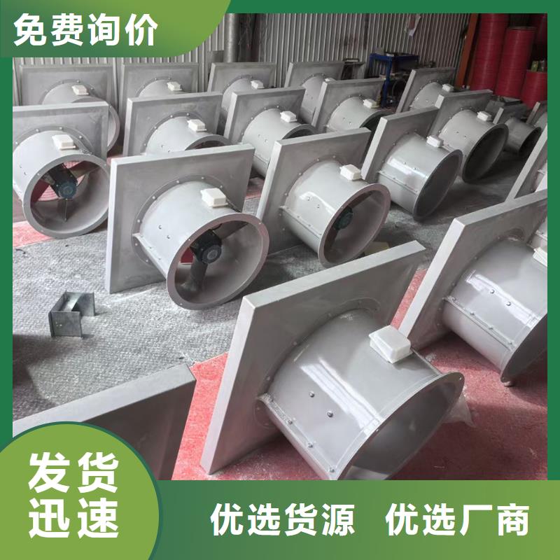 揚州DFBZ(XBDZ)玻璃鋼風機實力廠家
