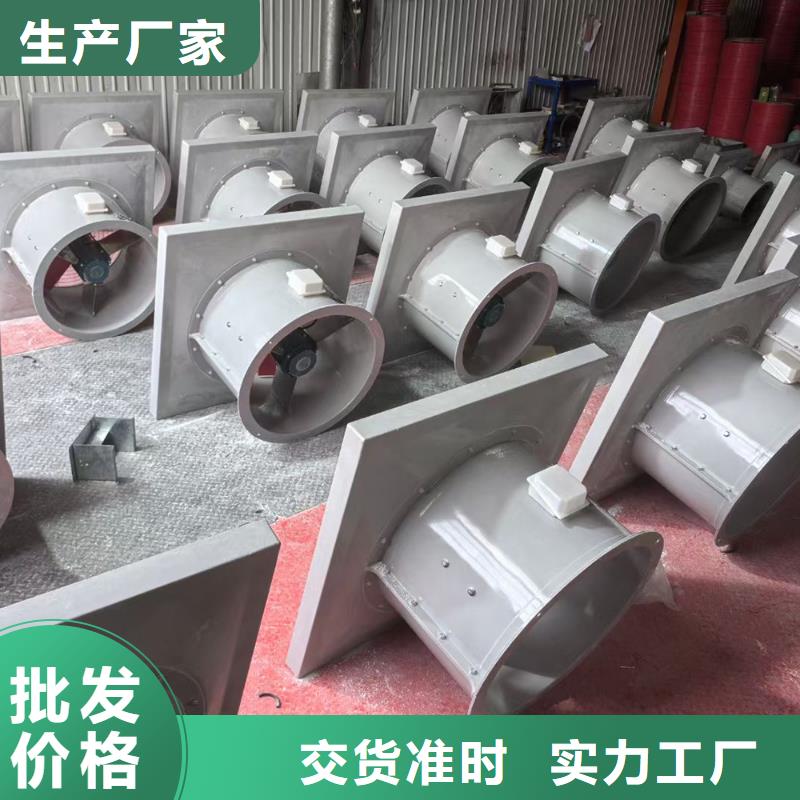 臨高縣玻璃鋼鼓式斜流風機廠家報價