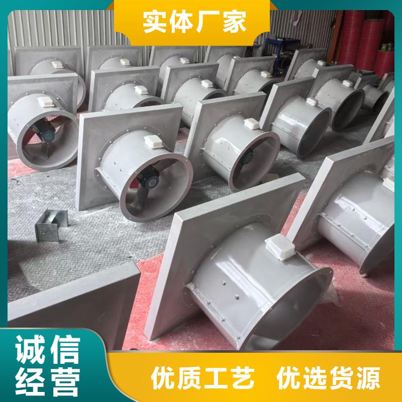 攀枝花FT35-11型玻璃鋼軸流風機設計簡潔