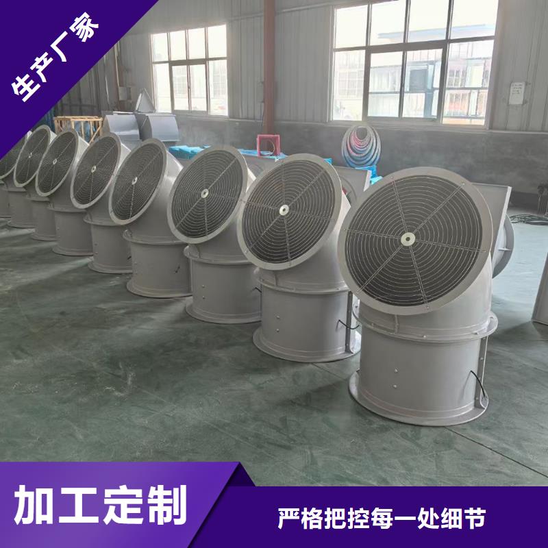 吉林玻璃鋼T-35軸流風機10年經驗