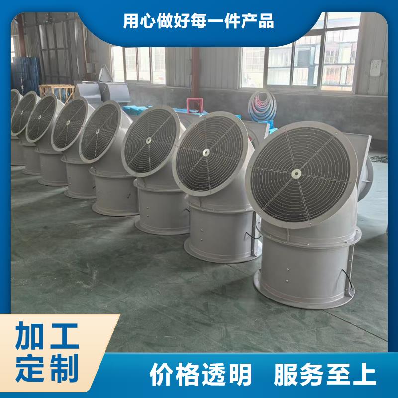 撫順FT35-11型玻璃鋼軸流風機現貨直供