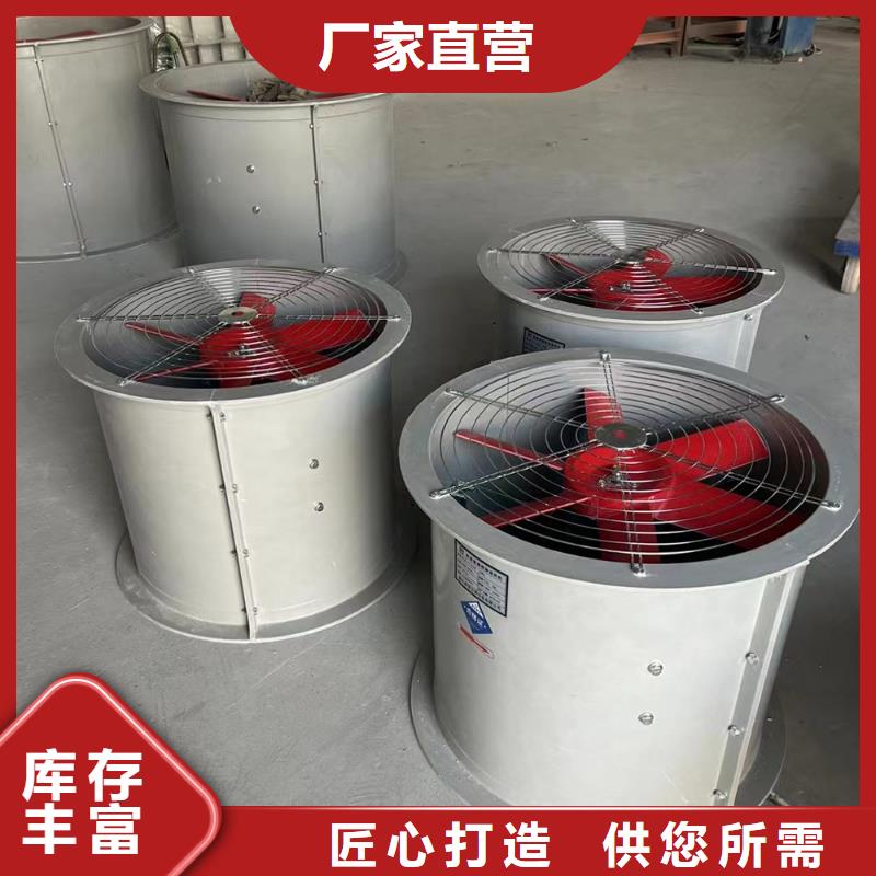 DFBZ(XBDZ)玻璃鋼風(fēng)機(jī)量大從優(yōu)