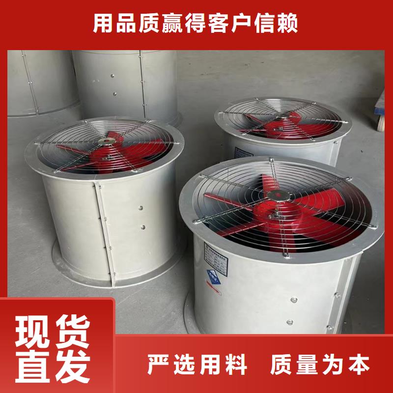 四平WEX型玻璃鋼邊墻風機定制價格