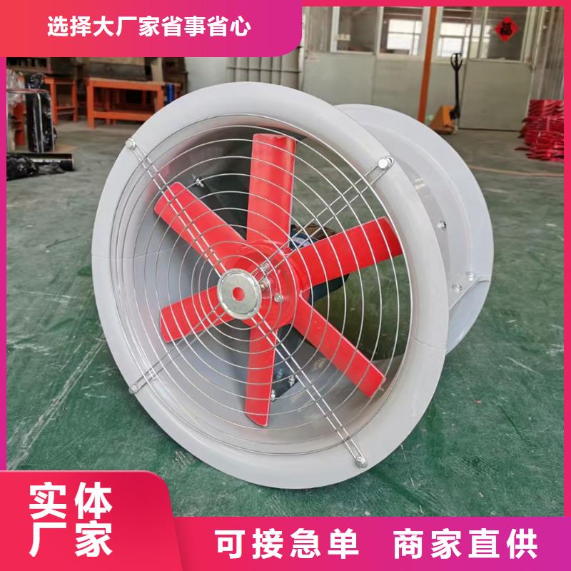 長治玻璃鋼墻壁風機為您介紹
