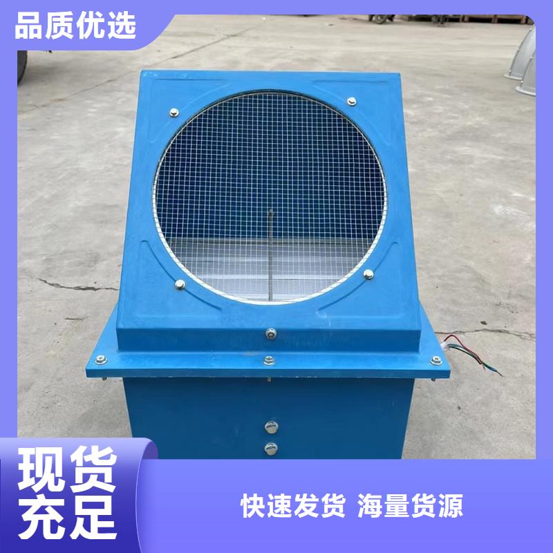 烏魯木齊玻璃鋼邊墻排風機廠家價格