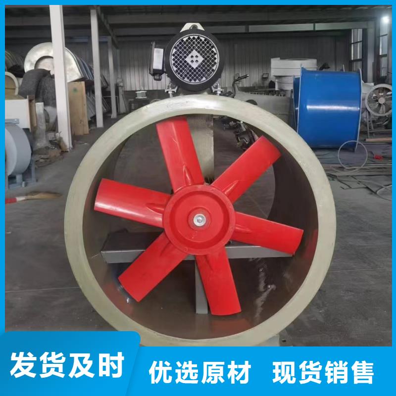 聊城GXF型玻璃鋼斜流風機廠家直銷