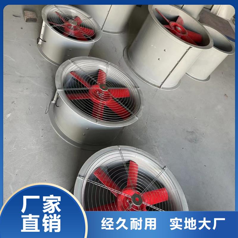 山東墻壁軸流風(fēng)機定制價格