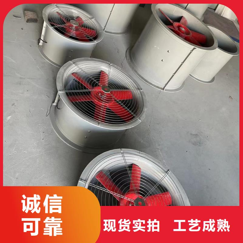 湖州玻璃鋼邊墻送風機廠家報價