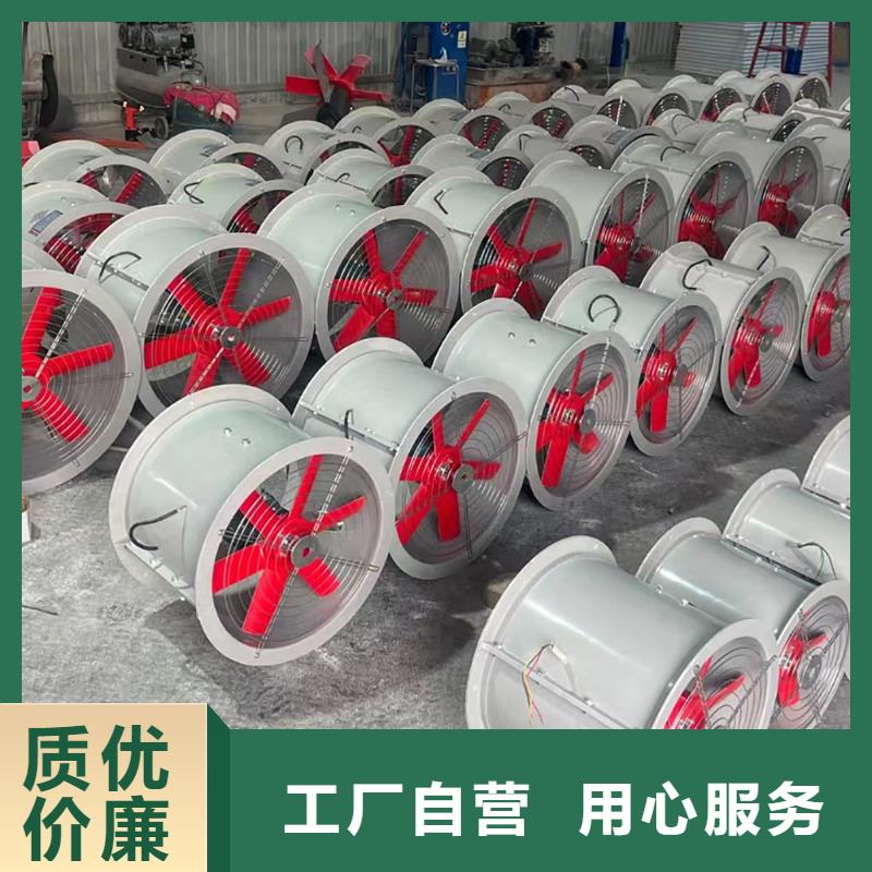 九江壁式軸流風機質量保證