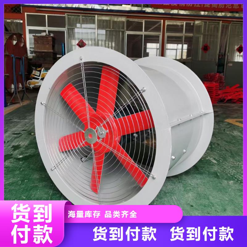 蘭州GXF型玻璃鋼斜流風機歡迎咨詢