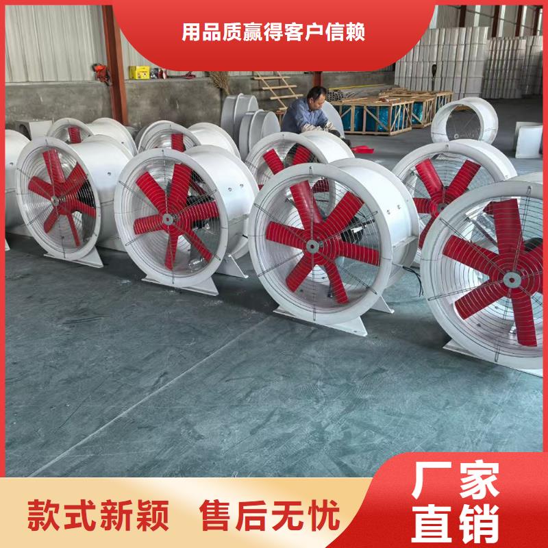 臨高縣玻璃鋼鼓式斜流風(fēng)機(jī)廠家報(bào)價(jià)