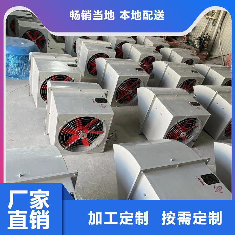 九江壁式軸流風機質量保證