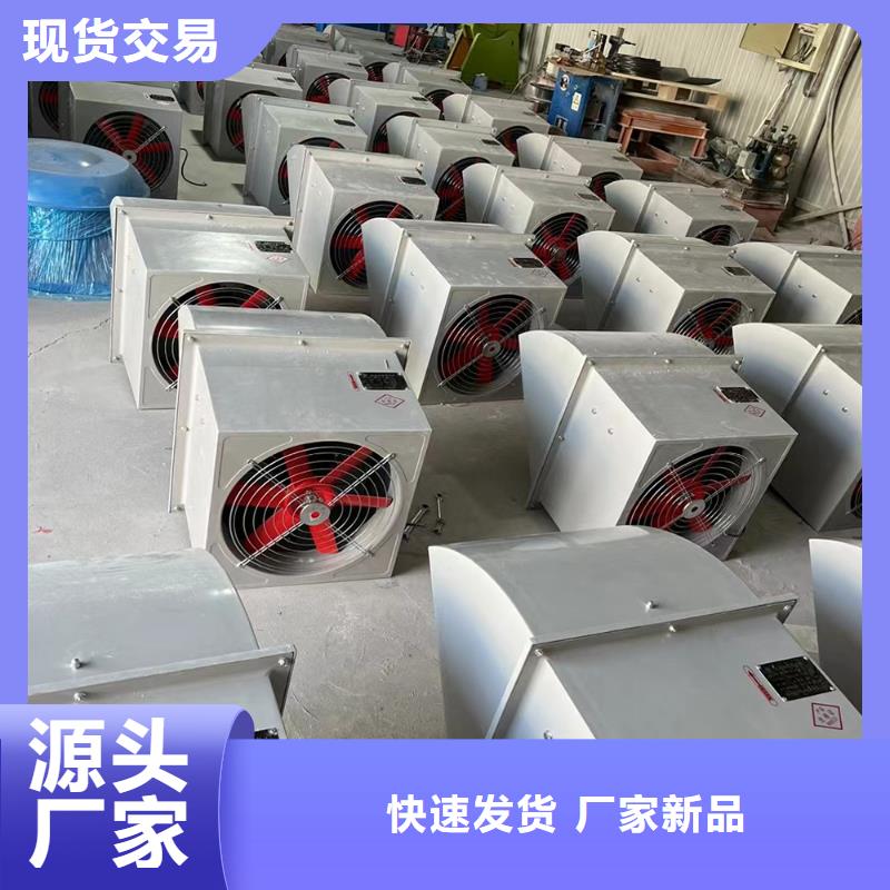 上饒WEX型玻璃鋼邊墻風機生產基地