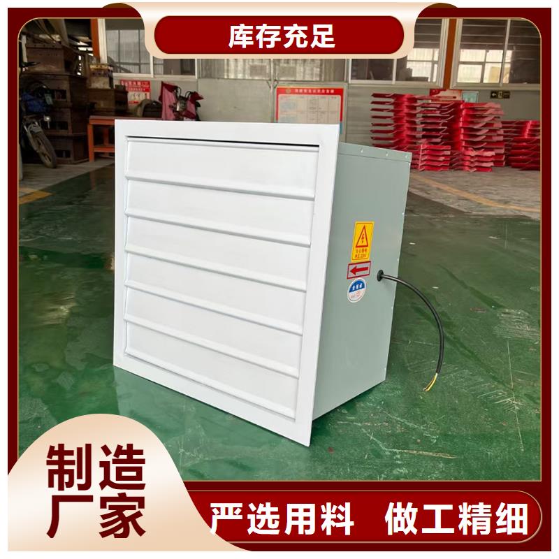 九江壁式軸流風機質量保證