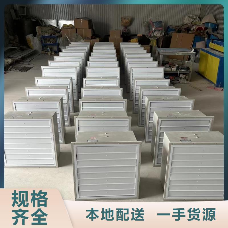 九江壁式軸流風機質量保證