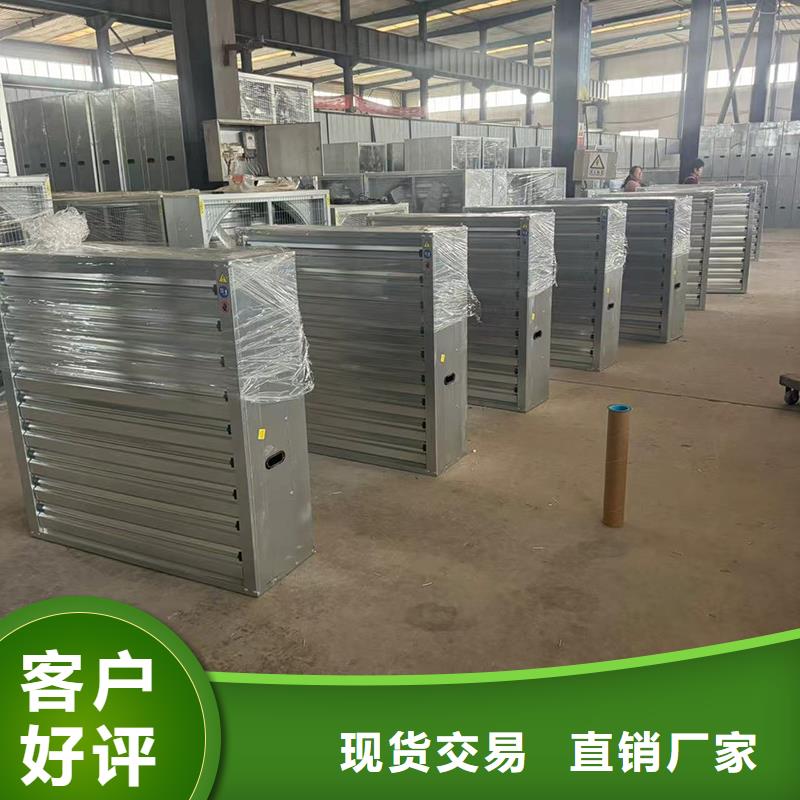 鹽田街道矩形抜氣風帽金字塔型風帽