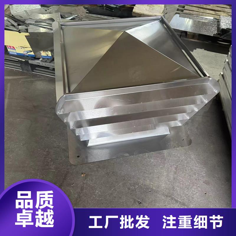 三角鎮G系列風帽價格合理