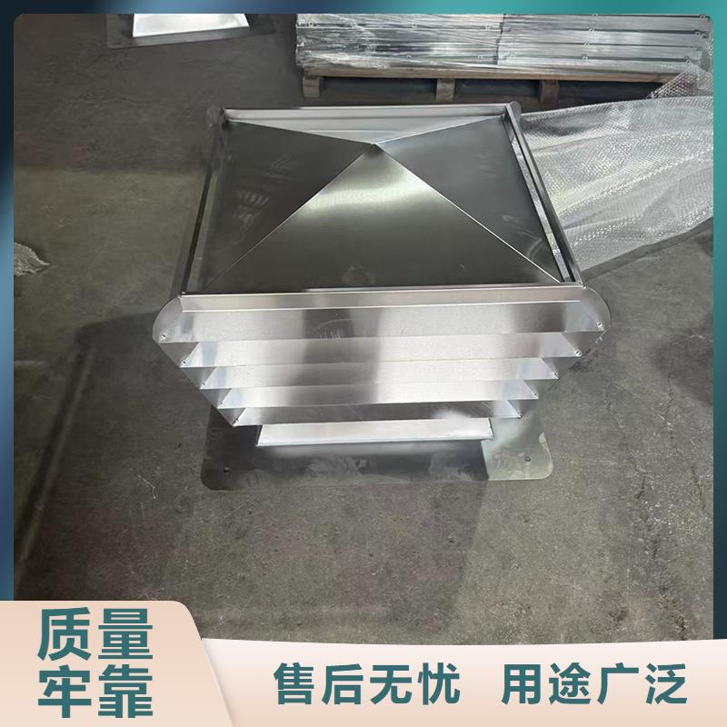 金屬負(fù)壓風(fēng)帽價(jià)格合理