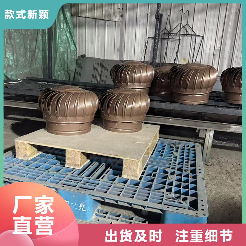 BPS-III全能無動力排氣帽型號齊全